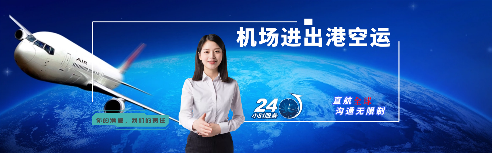 桃源到加拿大物流公司-桃源至加拿大物流专线-桃源空运到加拿大-优时通物流有限公司